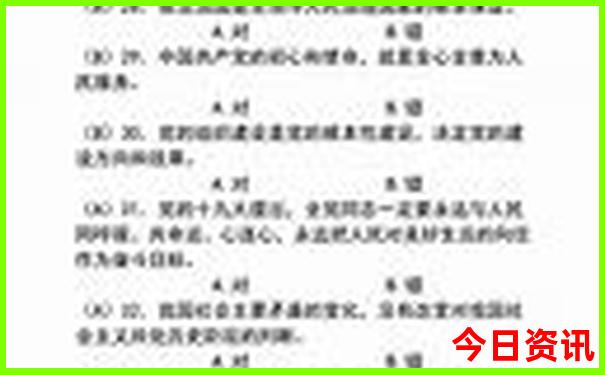 48123香港黄大仙总论坛